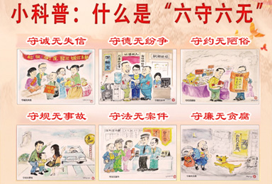 微信分組投票游戲