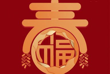 海報錄音投票助力