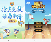 國慶節小游戲||微信玩游戲抽大獎